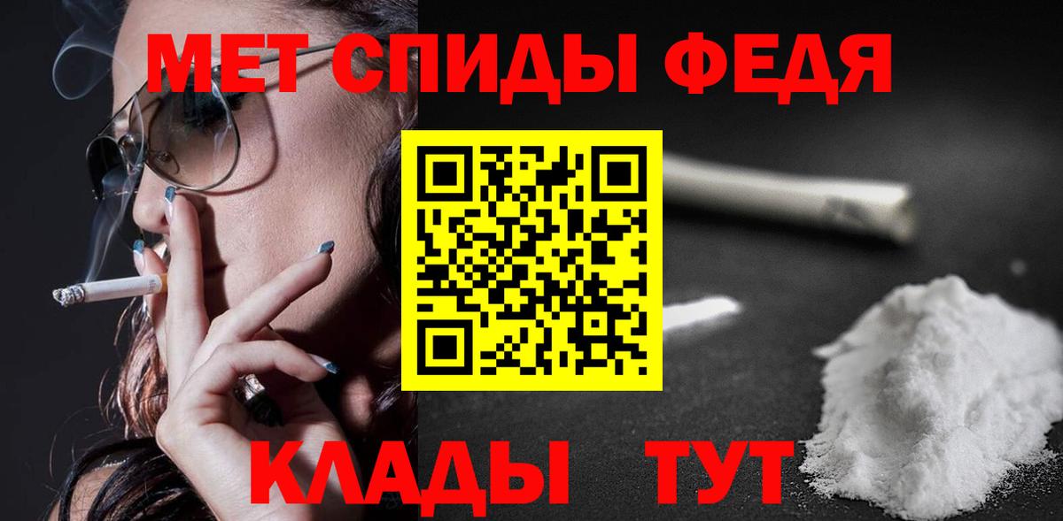 АМФЕТАМИН  Amphetamine 97%  Вход с VPN  kraken зеркало  Владимир 