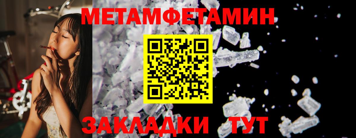 АМФ 98% Владимир