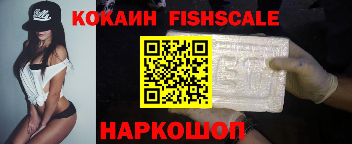COCAIN Перу Владимир
