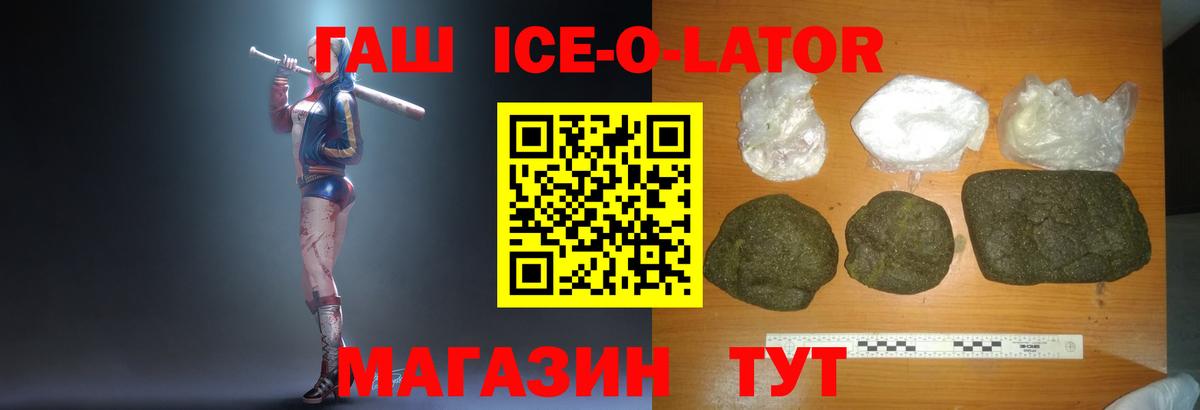 Гашиш  ГАШИШ гашик  ГАШИШ гашик  Вход с VPN  Владимир 