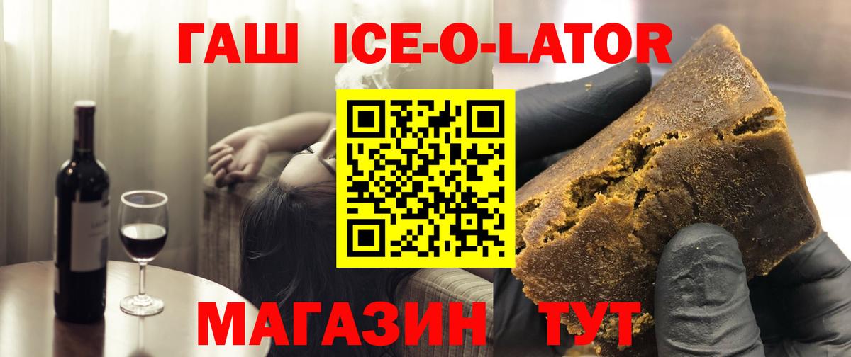ГАШ Cannabis Владимир
