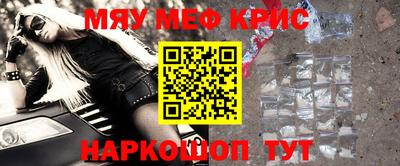 МДМА Канаш