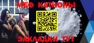 МДМА Канаш