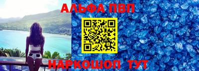 первитин Камышлов