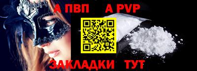 МДМА Канаш