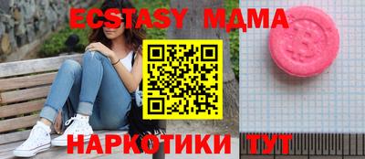 МДМА Канаш