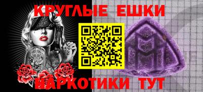 первитин Камышлов