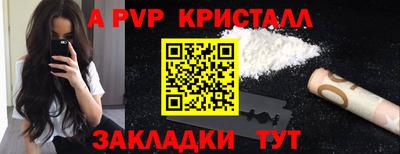первитин Камышлов