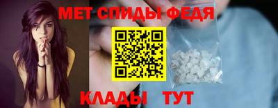МДМА Канаш