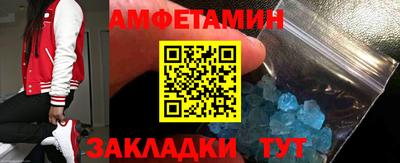 первитин Камышлов