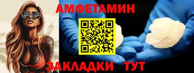 первитин Камышлов