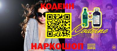 первитин Камышлов