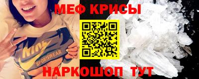 первитин Камышлов