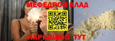 МДМА Канаш
