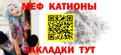 первитин Камышлов