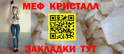первитин Камышлов