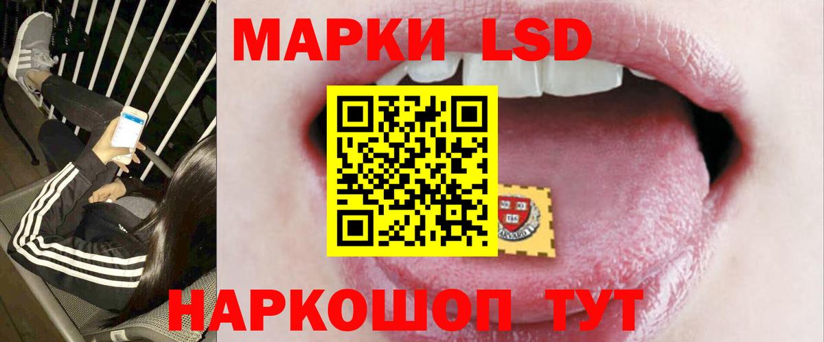 LSD-25 экстази ecstasy  ЛСД экстази кислота  Владимир  гидра как войти  Вход с VPN 