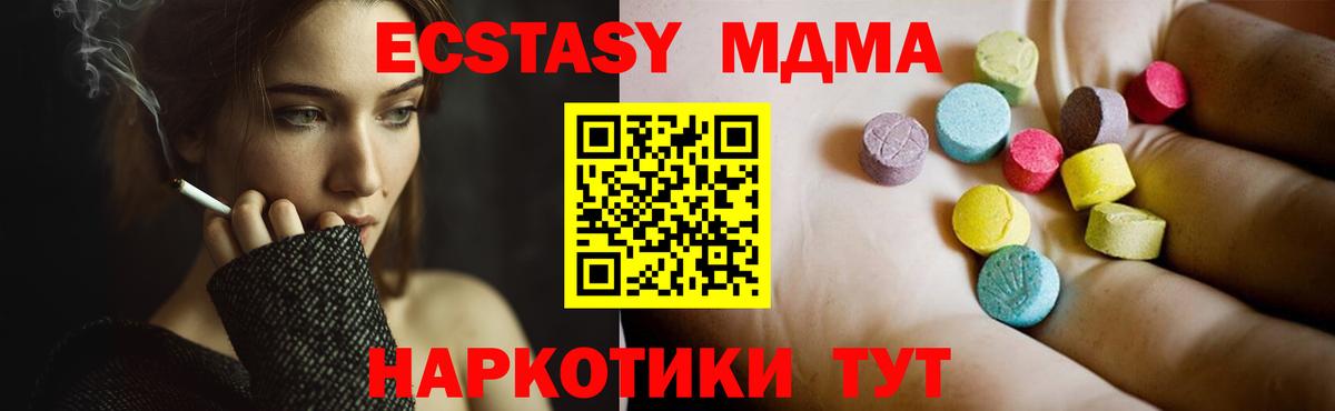 Владимир  МДМА Molly  Вход с VPN  MDMA  МДМА молли 
