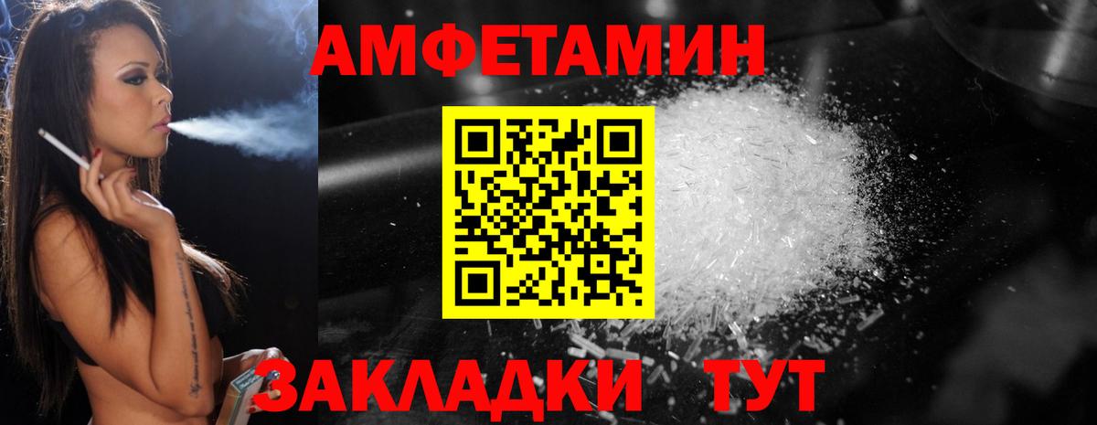 МЕТАМФЕТАМИН Methamphetamine Владимир