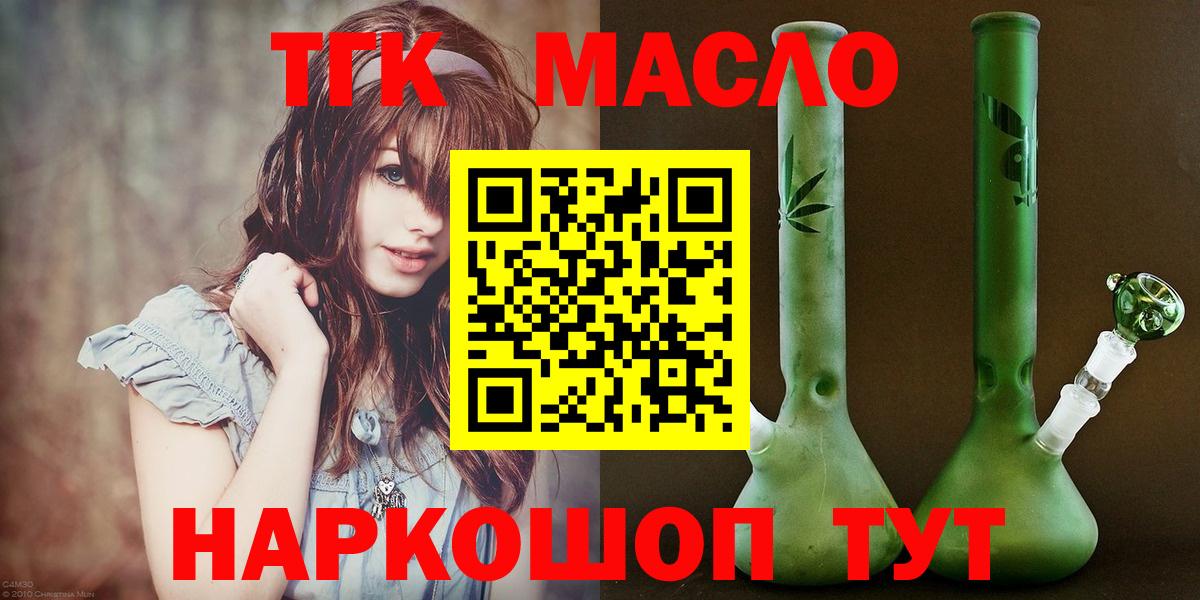 Владимир  Дистиллят ТГК Wax  Вход с VPN 