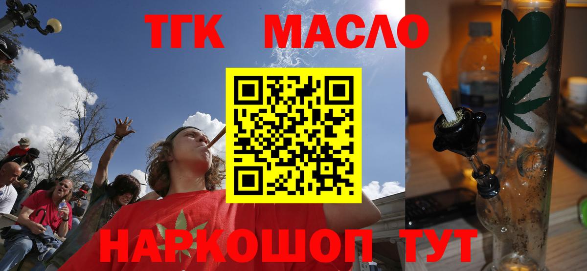ТГК концентрат Владимир