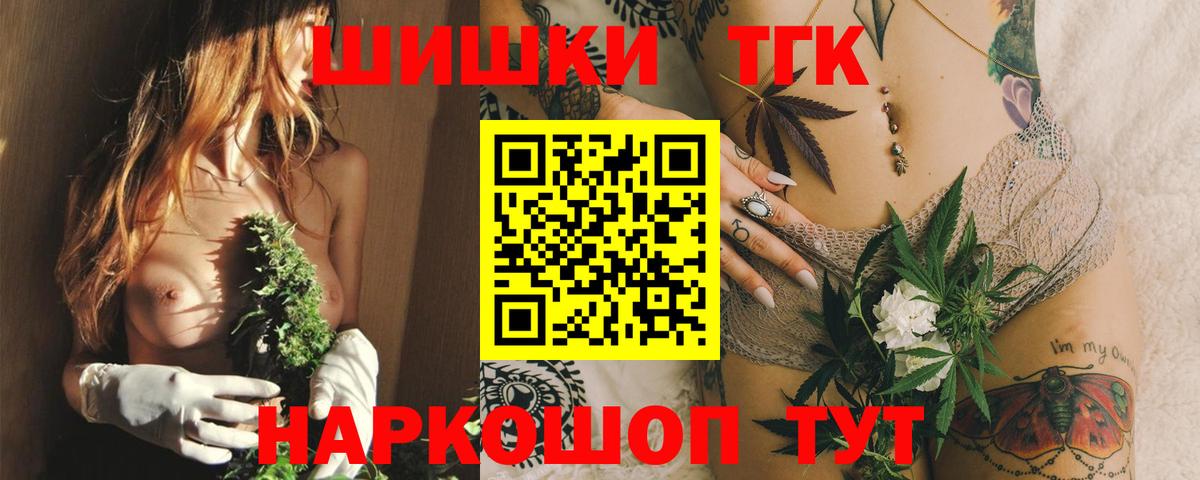 Каннабис марихуана Владимир